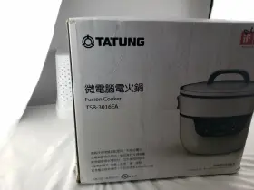 Tsb-3016ea Tatung Fusion Cooker Grill Pan And Waterless Pot-4 Cooking Mod Sn213500