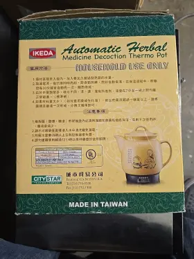 Ny-3620 Vintage Ikeda Chinese Heral Medicine Pot Herbal City Star Trading Company #2