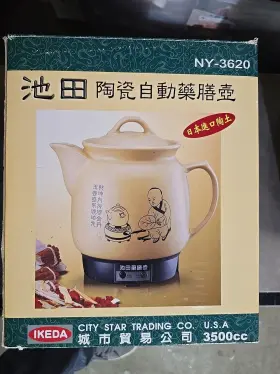 Ny-3620 Vintage Ikeda Chinese Heral Medicine Pot Herbal City Star Trading Company