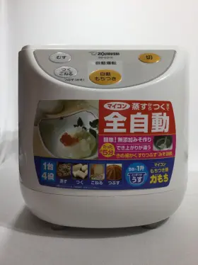 Bs-ed10-wa Zojirushi Rice Cake Machine Microcomputer Fully Automatic White #3