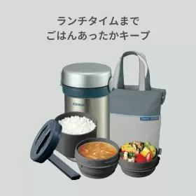 Sl-nc09-st Zojirushi Thermal Stainless Lunch Box Bento 1.5 0.6 Silver #2 Sl-nc09-st Zojirushi Thermal Stainless Lunch Box Bento 1.5 0.6 Silver #2