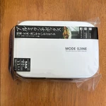 Skater Mode Line White Bento Lunch Box Made Japan Food Storage Container. Fixed Price $24.00.