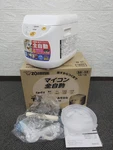 Tax Zojirushi BS-ED10 Automatic Mochi Maker Rice Cake Machine Japan. Fixed Price $232.00.