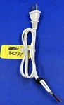 Hamilton Beach Slow Cooker Crock Pot Replacement Power Cord For Model 33234. Fixed Price $11.99.