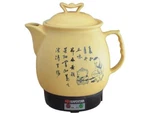 Sunpentown NY-636 Medicine Cooker 3.8L. Fixed Price $79.49.