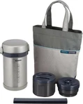 Zojirushi Thermal Stainless Lunch Box SL-NC09-ST About 0.6GO From Japan. Fixed Price $62.99.