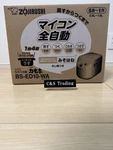 Zojirushi BS-ED10-WA Mochi Pounding Machine White Totally Automated 7.5KG. Fixed Price $230.00.