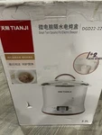 Tianji Smart Twin Ceramic Electric Stewpot DGD22-22EG. Fixed Price $14.99.