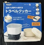 Yazawa TVR21BK Electric Travel Cooker 1.3L Voltage Switchable 100-240V. Fixed Price $30.00.