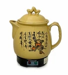 Sunpentown SS-0340 3.4L Medicine Cooker With Stainless Heater. Fixed Price $82.65.