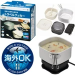 Yazawa Travel Multi-cooker 1.3-LITER 115V / 230V Japan Slow. Fixed Price $127.12.