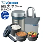 Zojirushi SL-NC09-ST Thermal Stainless Steel Lunch Box Japan New. Fixed Price $70.99.